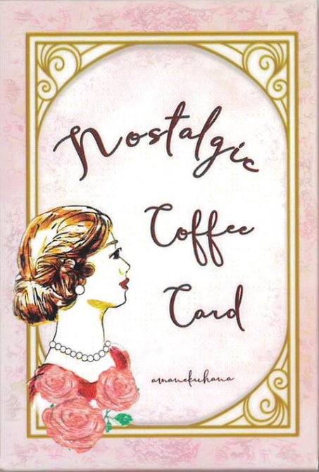 Nostalgic Coffee Card/ノスタルジックコーヒーカード
