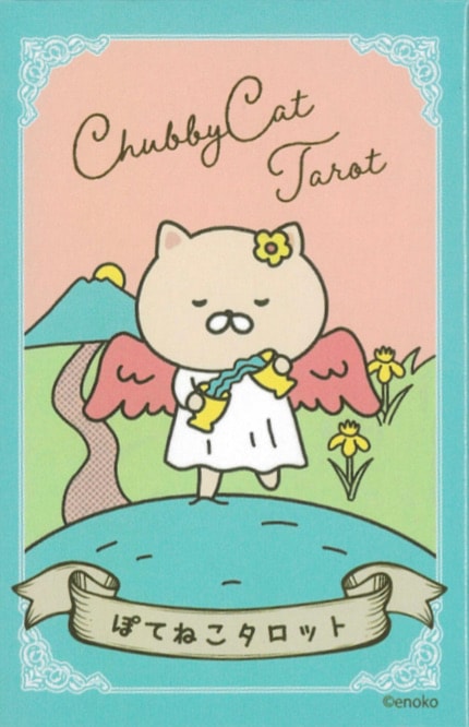 Poteneko Tarot/ぽてねこタロット