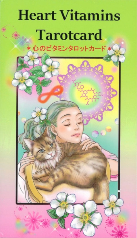 Kokoro no Vitamine cards/心のビタミンタロットカード