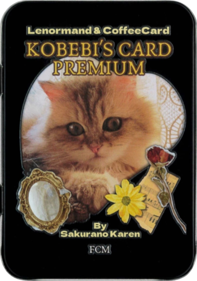 KOBEBI'S CARD PREMIUM（こべびカード・プレミアム）
