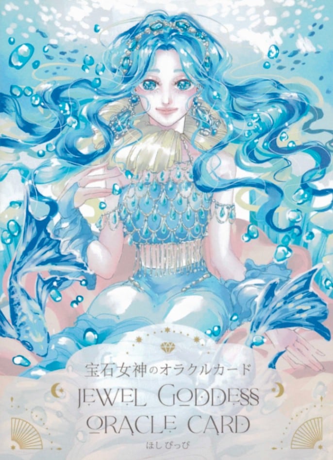 Jewel Goddess Oracle Cards / 宝石女神のオラクルカード