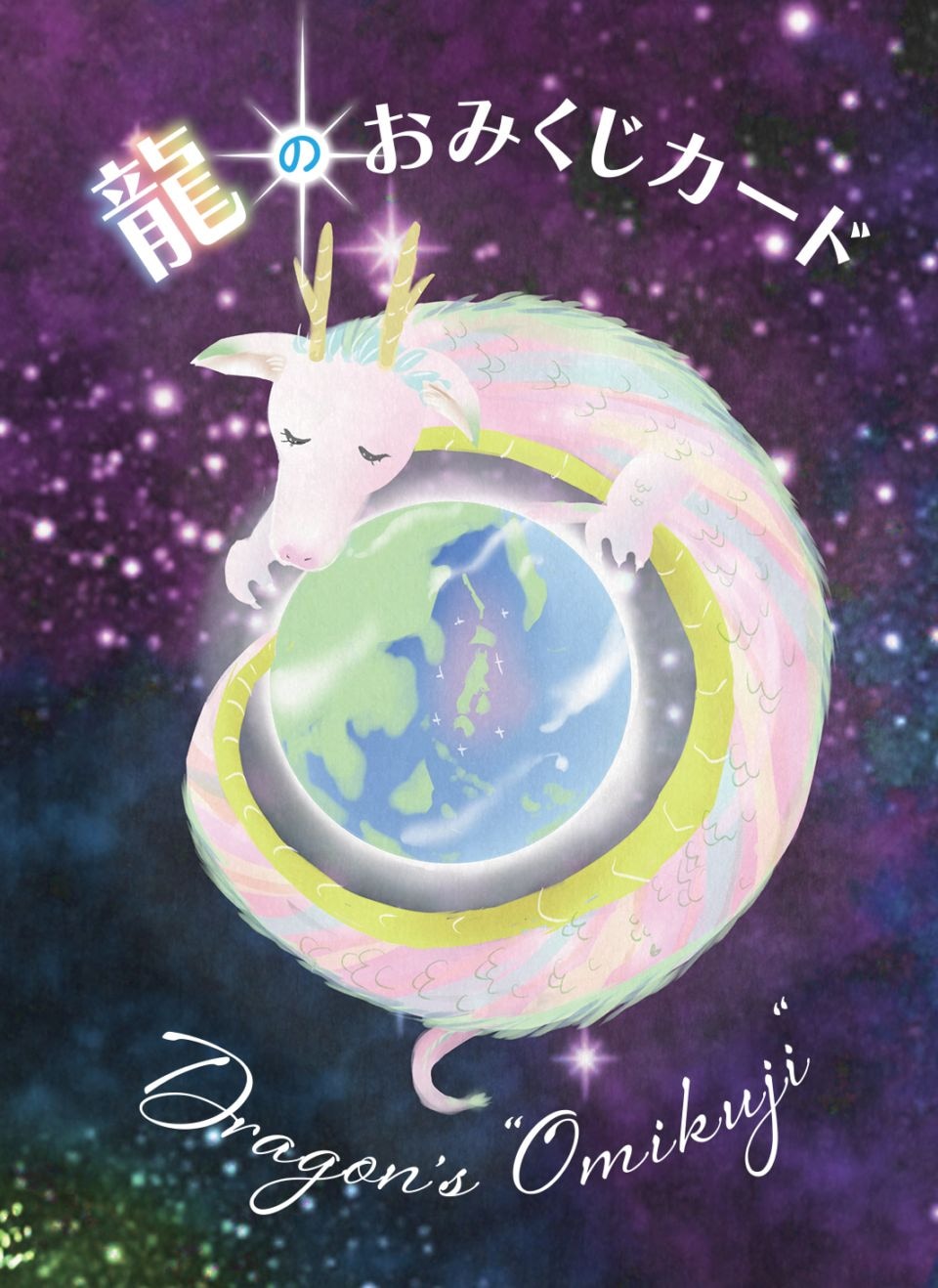 Dragon Omikuji Cards / 龍のおみくじカード