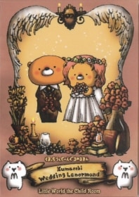 Kumatchi Wedding Lenormand / くまっちうぇでぃんぐるのるまん