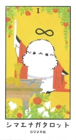 Shimaenaga Tarot / シマエナガタロット