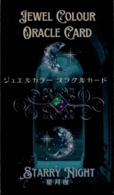 Jewel Color Oracle Cards  Starry Night | Gemstone & Color Psychology Oracle Deck / ジュエルカラーオラクルカード〜星月夜〜