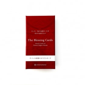 The Blessing Cards Crimson (New Edition)  Tibetan Masters Oracle Cards / チベット高僧のオラクルカード　The Blessing Cards 緋（あか）
