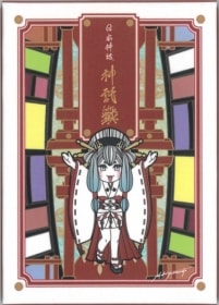 Japanese Mythology Shintaku Mikuji Divine Fortune Oracle Cards / 日本神話　神託籤（しんたくみくじ）