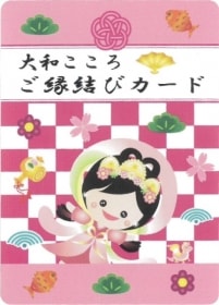 Yamato Kokoro Goen Musubi Cards / 大和こころ　ご縁結びカード