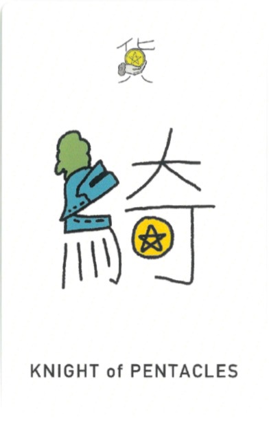 Kanji Tarot/漢字タロット