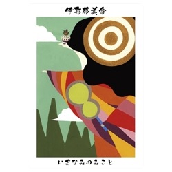 Japanese KAMISAMA Cards (Gods and Goddesses of Japan Oracle) /日本の神様カード