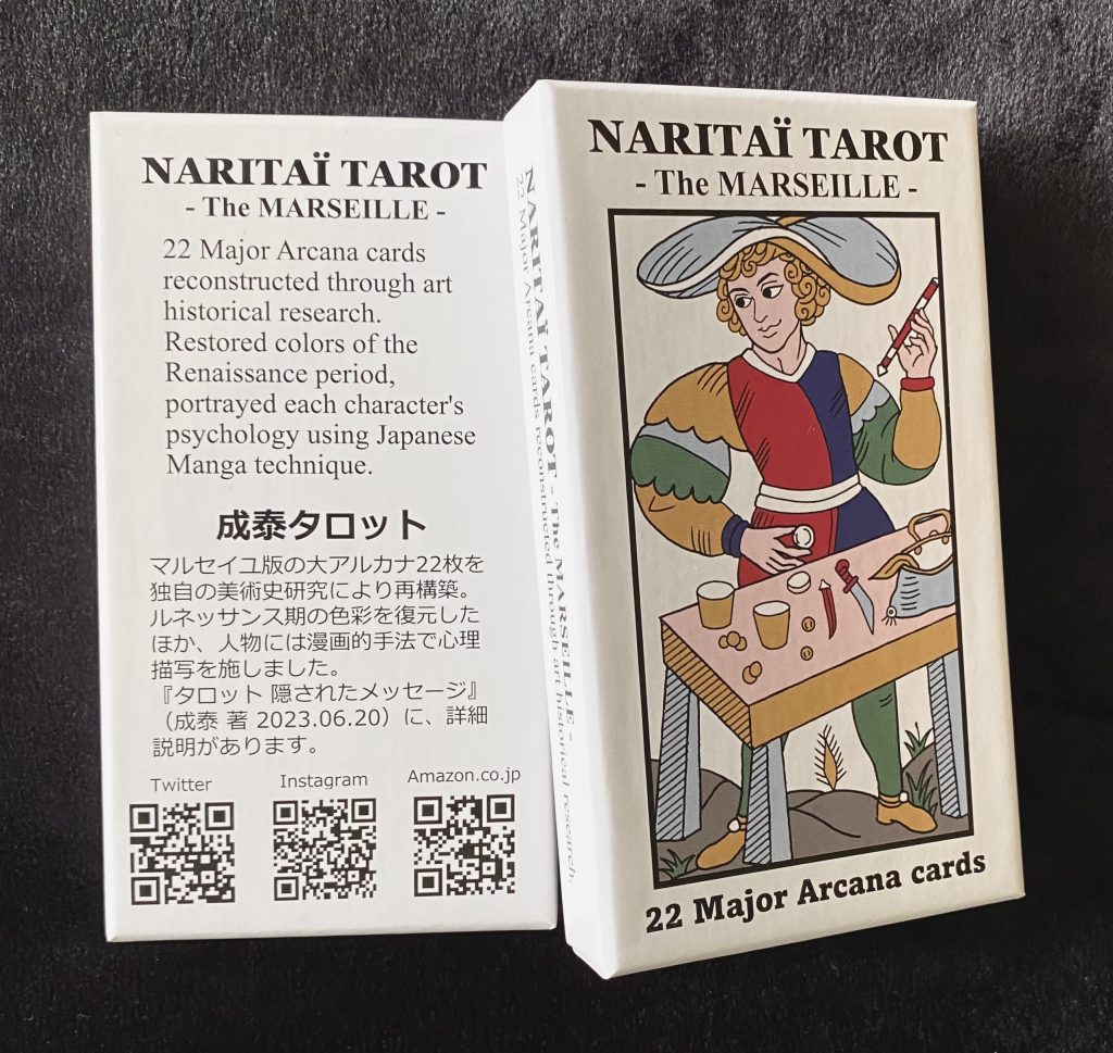 NARITA?? Tarot《The Marseille》/NARITA??タロット《ザ・マルセイユ》