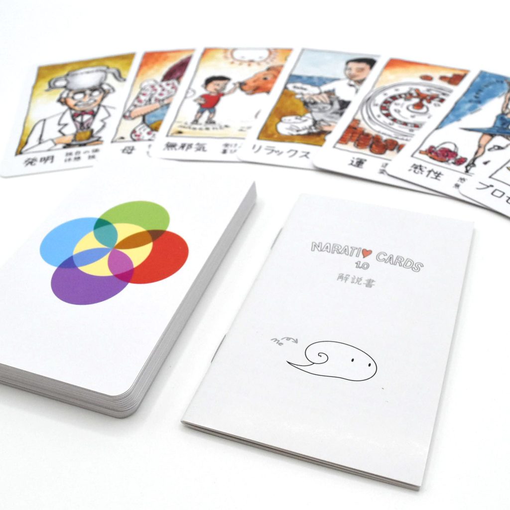 Narative Cards/ナラティブカード