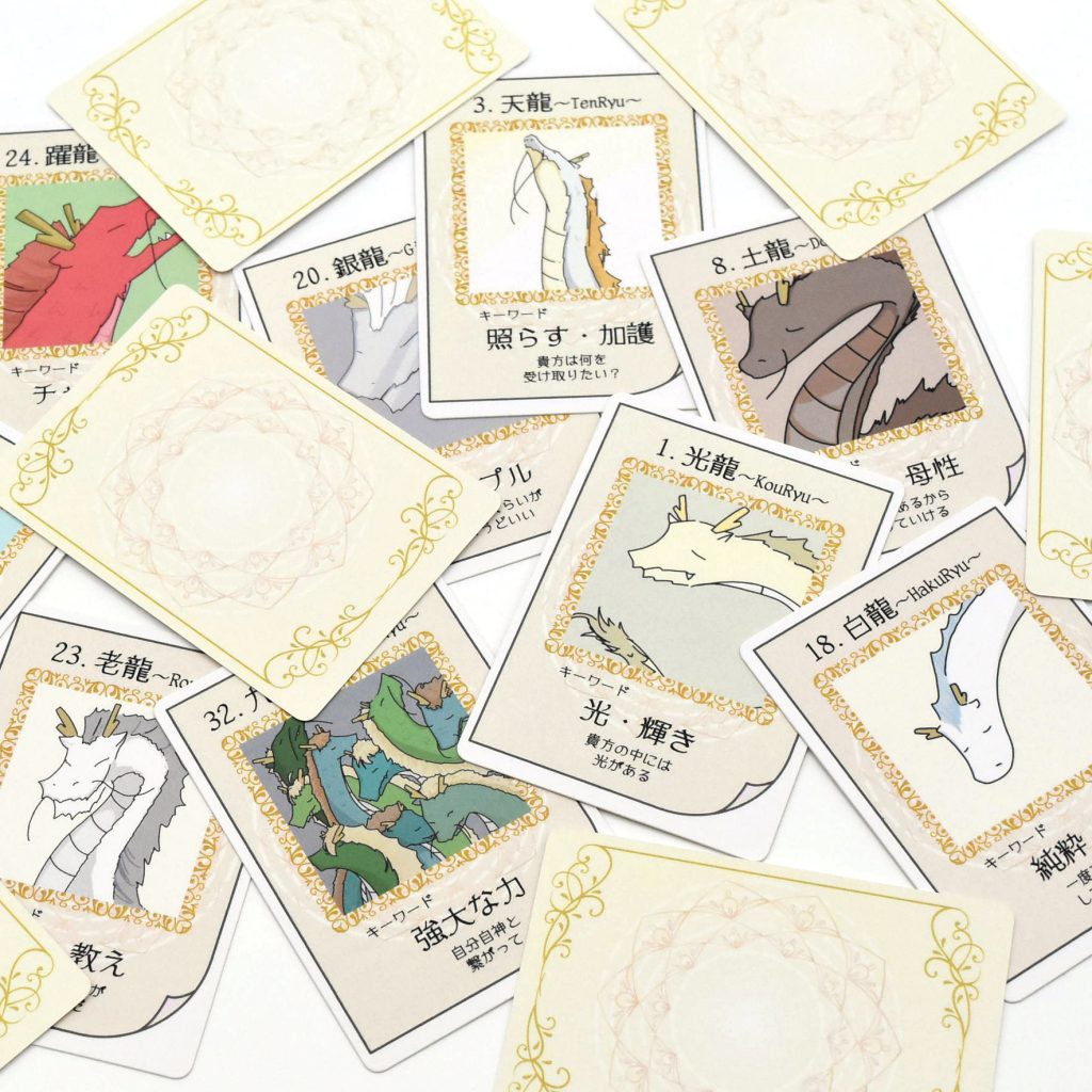 Ryu en Cards/龍enカード
