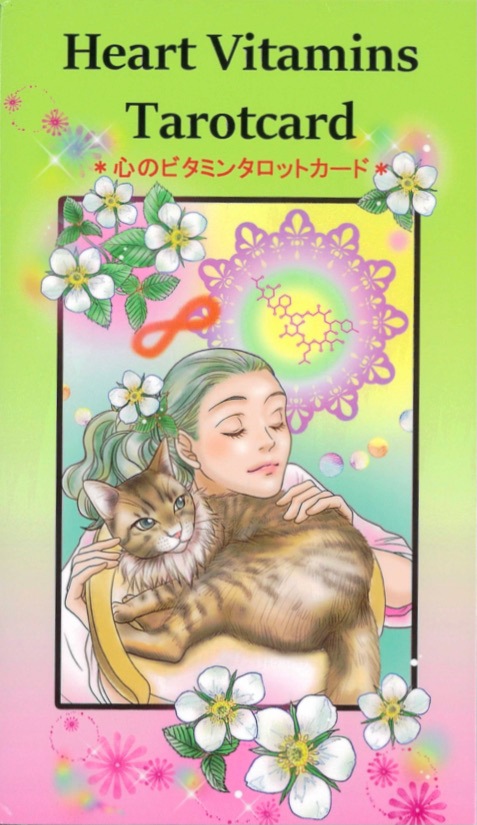 Kokoro no Vitamine cards/心のビタミンタロットカード