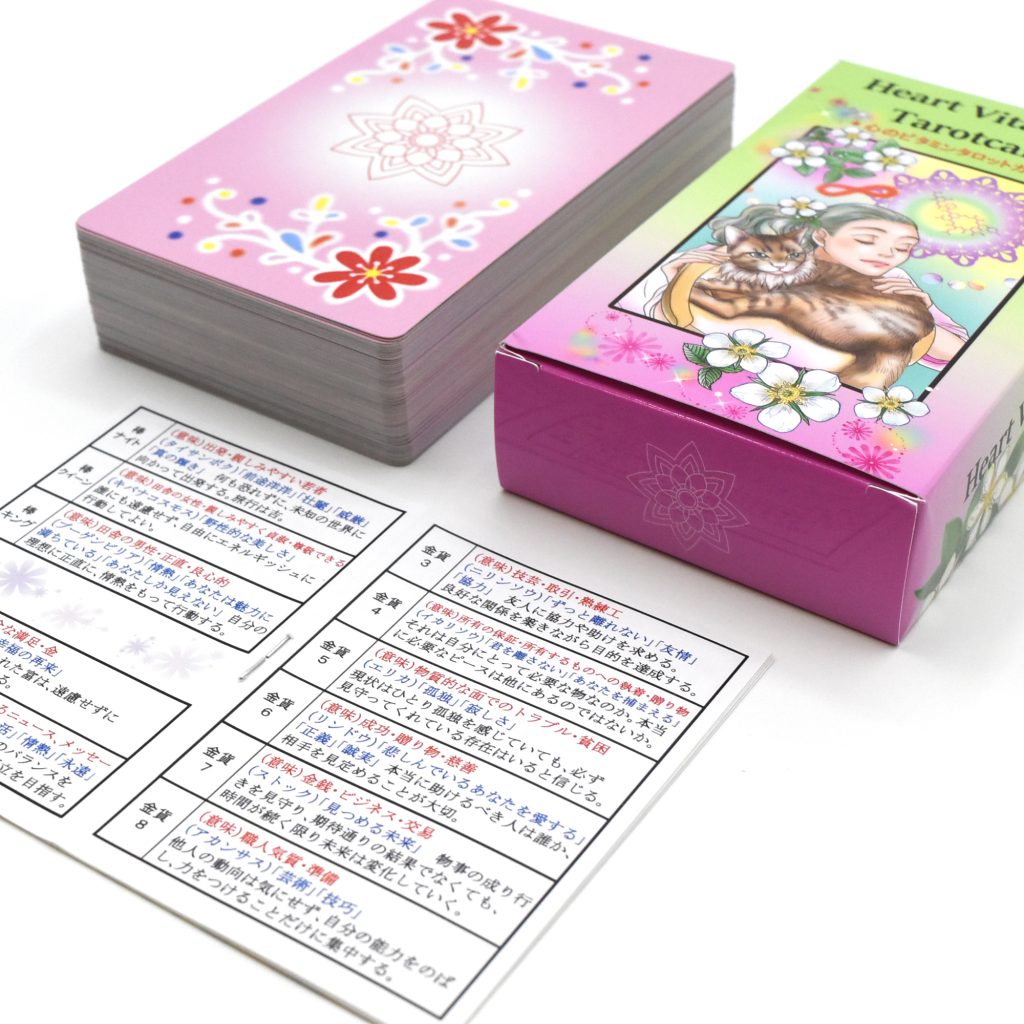 Kokoro no Vitamine cards/心のビタミンタロットカード