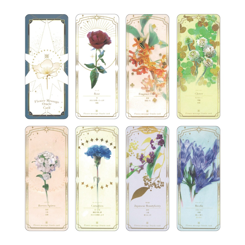 Flower Message Oracle Card/Flower Message Oracle Card〈四ヶ国語版〉
