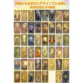 ANGELIC ORACLE CARDS