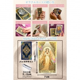 ANGELIC ORACLE CARDS