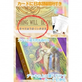 ANGELIC ORACLE CARDS