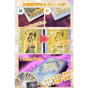 ANGELIC ORACLE CARDS