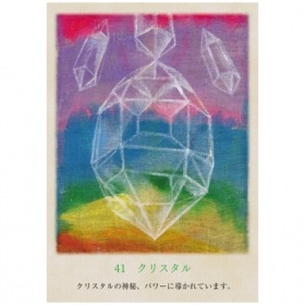 Lemrian Cards/レムリアン・カード