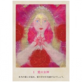 Lemrian Cards/レムリアン・カード