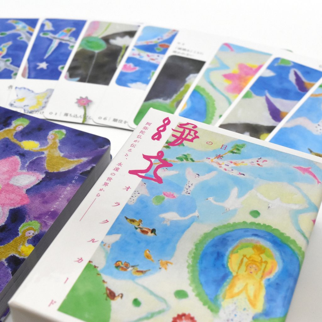 Nihon no Jodo Oracle Cards/日本の浄土オラクルカード