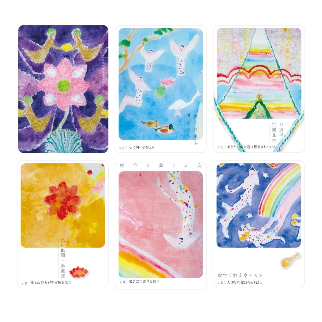 Nihon no Jodo Oracle Cards/日本の浄土オラクルカード