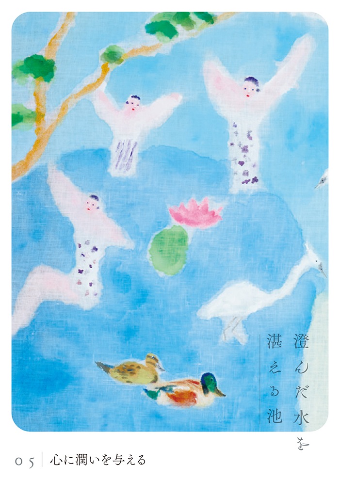 Nihon no Jodo Oracle Cards/日本の浄土オラクルカード