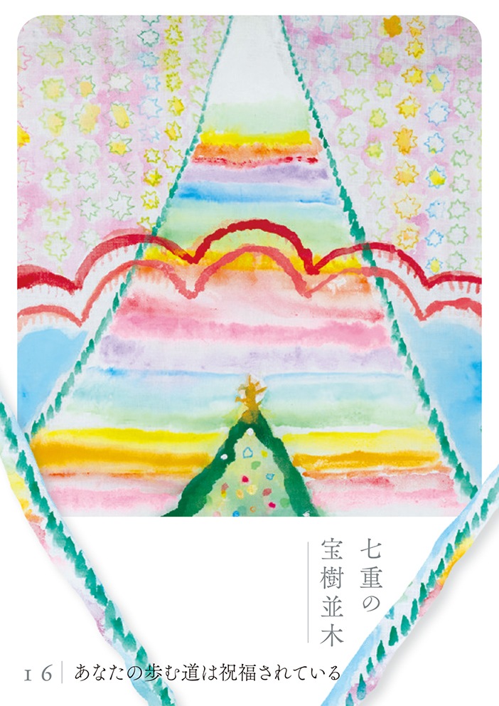 Nihon no Jodo Oracle Cards/日本の浄土オラクルカード