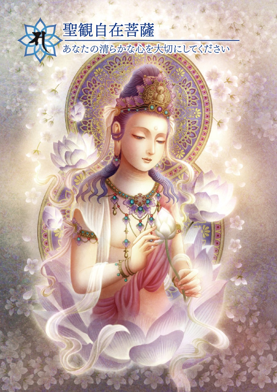 Japanese Esoteric Buddhism Card/日本の密教カード