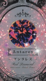 Jewel Color Oracle Cards  Starry Night | Gemstone & Color Psychology Oracle Deck / ジュエルカラーオラクルカード〜星月夜〜