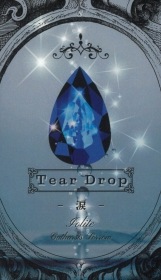 Jewel Color Oracle Cards  Starry Night | Gemstone & Color Psychology Oracle Deck / ジュエルカラーオラクルカード〜星月夜〜
