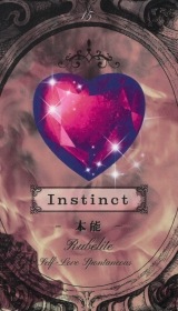 Jewel Color Oracle Cards  Starry Night | Gemstone & Color Psychology Oracle Deck / ジュエルカラーオラクルカード〜星月夜〜