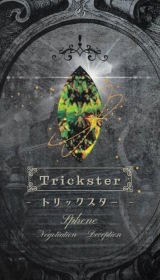 Jewel Color Oracle Cards  Starry Night | Gemstone & Color Psychology Oracle Deck / ジュエルカラーオラクルカード〜星月夜〜