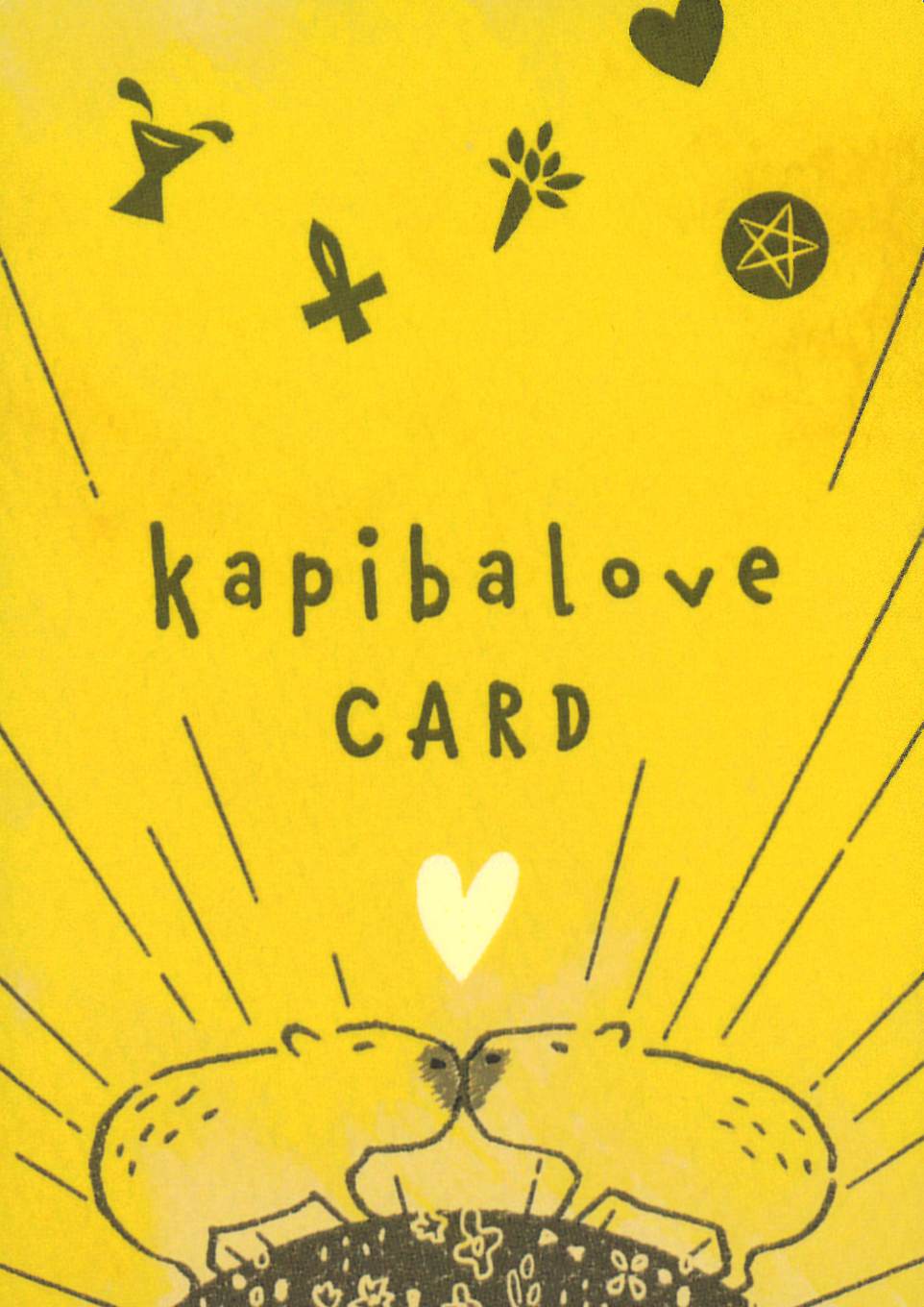 Kapibalove Cards  / 心のトゲトゲとかしちゃう　かぴばらぶカード