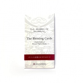 The Blessing Cards White (New Edition)  Tibetan Masters Oracle Cards / チベット高僧のオラクルカード　The Blessing Cards 白