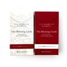 The Blessing Cards White (New Edition)  Tibetan Masters Oracle Cards / チベット高僧のオラクルカード　The Blessing Cards 白