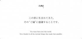The Blessing Cards White (New Edition)  Tibetan Masters Oracle Cards / チベット高僧のオラクルカード　The Blessing Cards 白