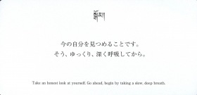 The Blessing Cards White (New Edition)  Tibetan Masters Oracle Cards / チベット高僧のオラクルカード　The Blessing Cards 白