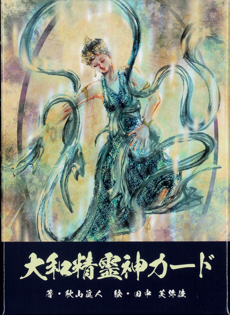 Yamato Seireishin Cards  / 大和精霊神カード