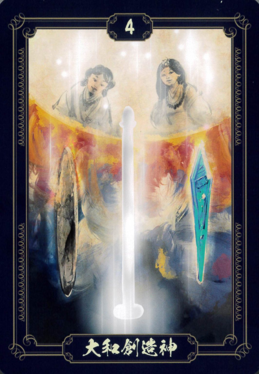 Yamato Seireishin Cards  / 大和精霊神カード