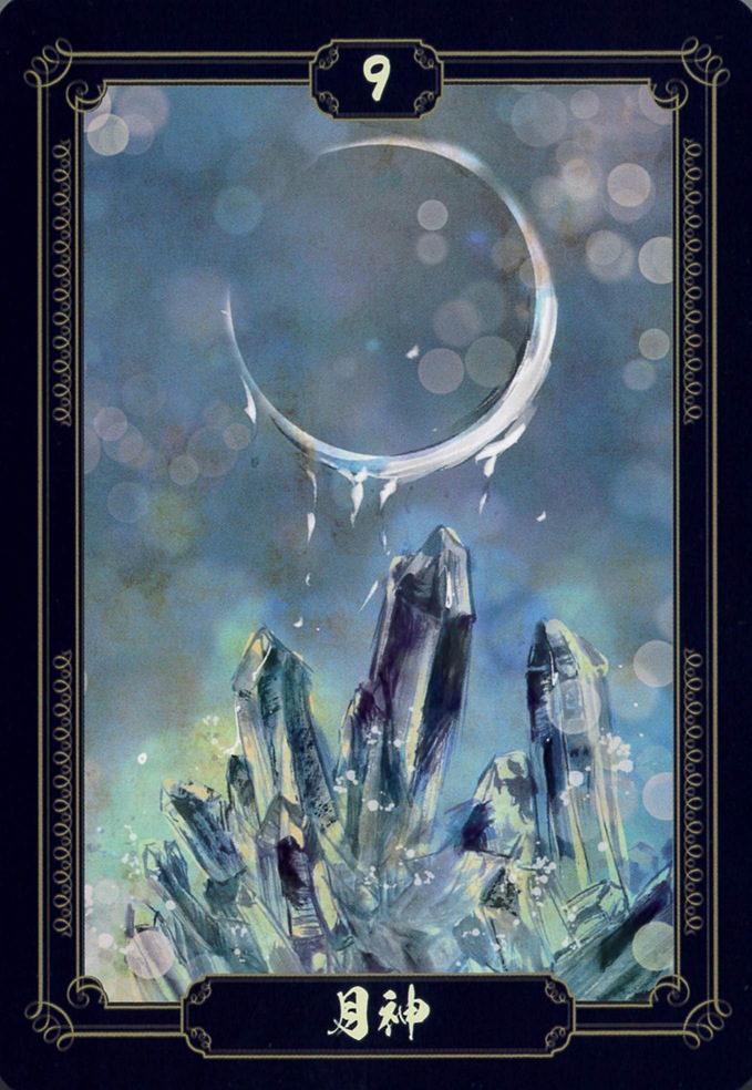 Yamato Seireishin Cards  / 大和精霊神カード
