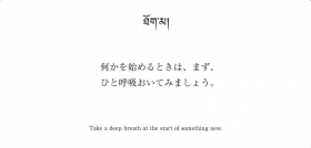 The Blessing Cards Crimson (New Edition)  Tibetan Masters Oracle Cards / チベット高僧のオラクルカード　The Blessing Cards 緋（あか）