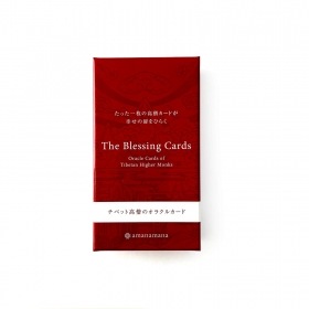 The Blessing Cards Crimson (New Edition)  Tibetan Masters Oracle Cards / チベット高僧のオラクルカード　The Blessing Cards 緋（あか）