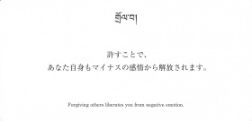 The Blessing Cards Crimson (New Edition)  Tibetan Masters Oracle Cards / チベット高僧のオラクルカード　The Blessing Cards 緋（あか）