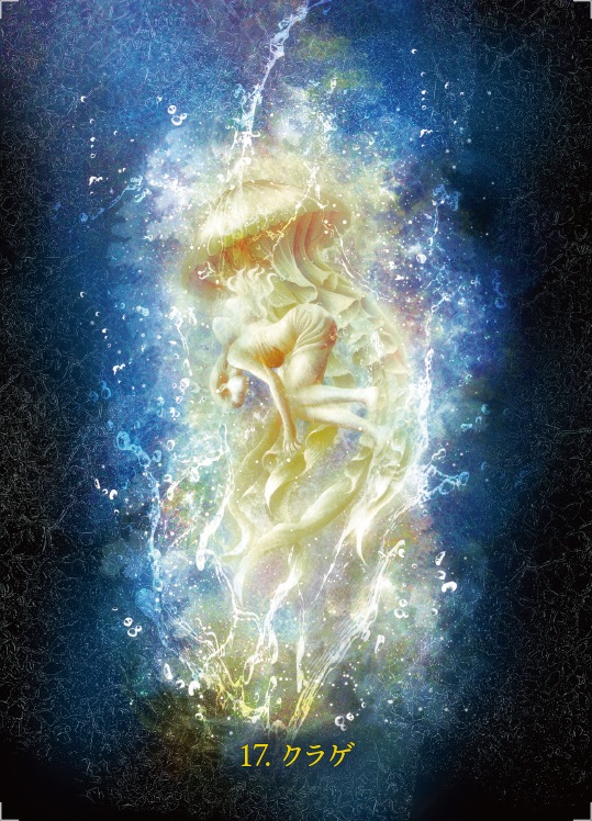 Eternal Oracle Cards/エターナルオラクルカード