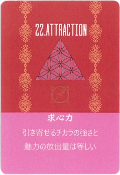 Flowin' Energy on YOU cards  / フロエナカード