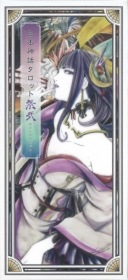 Japanese Mythology Tarot  Festival Edition (2nd Edition) / 日本神話タロット　祭　第弐版