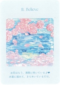 special cute ORACLE art CARDS / スペシャルキュートオラクルアートカード